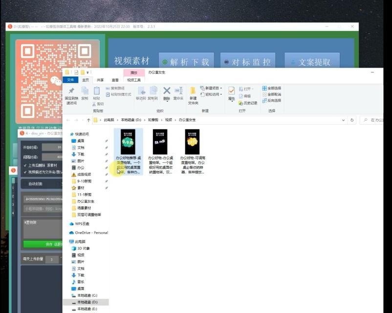 快手尴尬视频怎么剪辑的？剪辑技巧和步骤是什么？