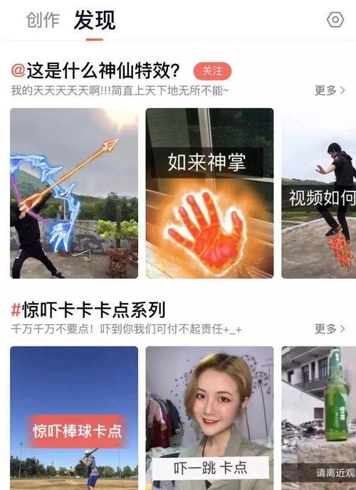 快手尴尬视频怎么剪辑的？剪辑技巧和步骤是什么？
