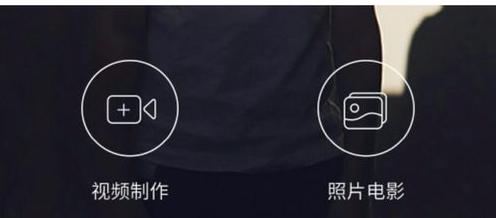快手李信视频剪辑技巧有哪些？如何快速编辑视频内容？