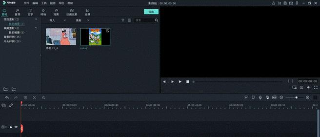 快手云剪辑套模板方法是什么？操作步骤详细解答？