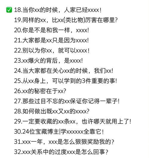 自媒体优化标题怎么做？如何提高文章的SEO排名？