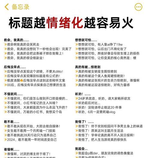 自媒体优化标题怎么做？如何提高文章的SEO排名？