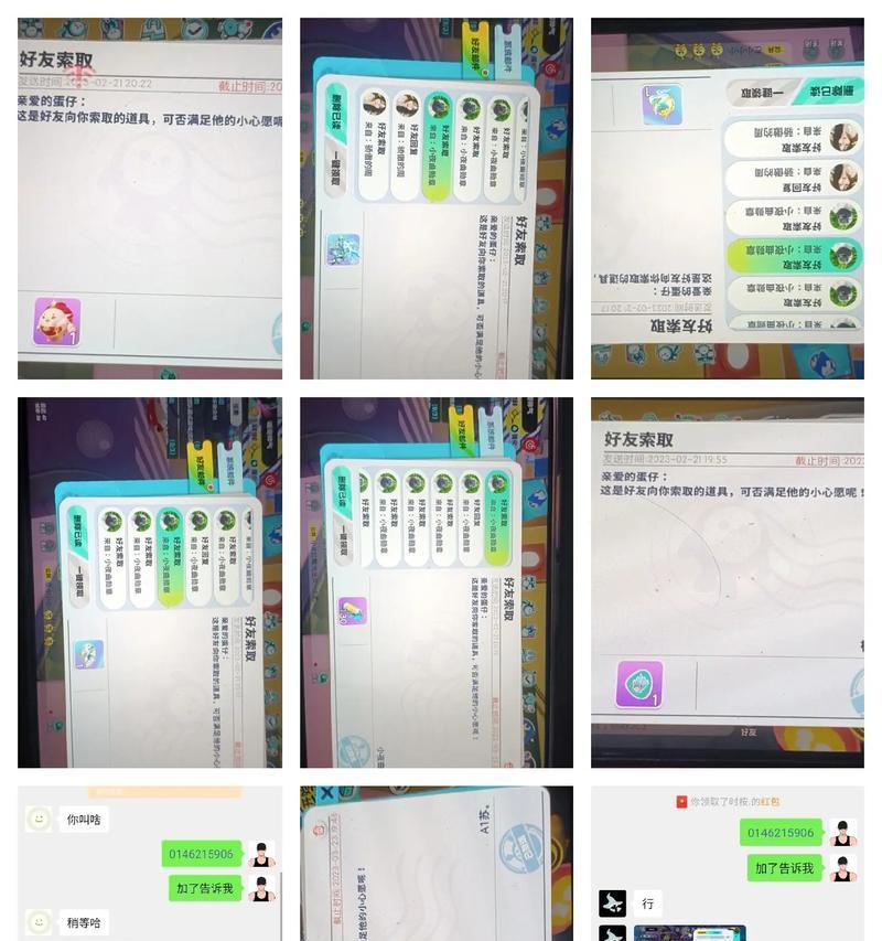 抖音双人蛋仔剪辑教程？如何快速制作双人蛋仔视频？