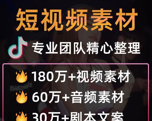 抖音单镜头重复剪辑技巧？如何快速实现视频重复效果？