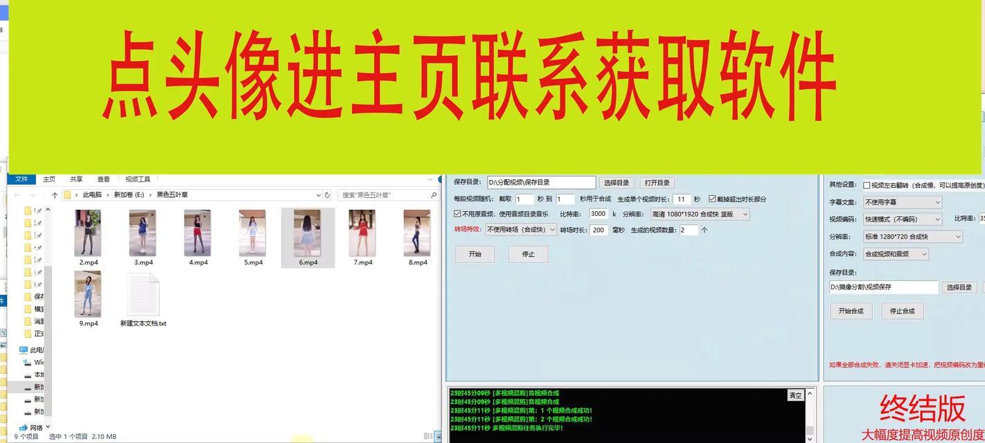 抖音单镜头重复剪辑技巧？如何快速实现视频重复效果？