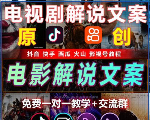抖音单镜头重复剪辑技巧？如何快速实现视频重复效果？