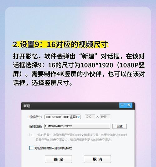 摄像头视频怎么剪辑成抖音的？有哪些简单步骤？