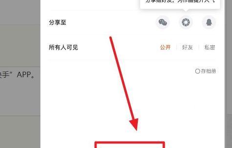 快手剪辑视频怎么才能更清晰？视频清晰度提升技巧是什么？