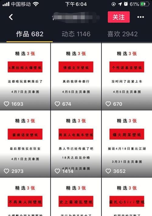 抖音换妆剪辑怎么做？视频编辑技巧有哪些？