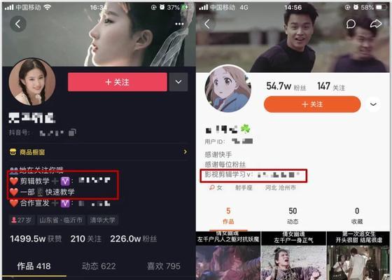 抖音换妆剪辑怎么做？视频编辑技巧有哪些？