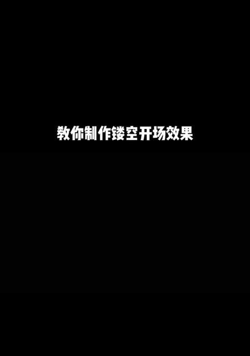 抖音反转转场剪辑怎么弄？视频编辑技巧有哪些？