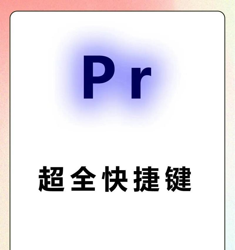 抖音视频横版转竖版的方法是什么？操作步骤详细解答？