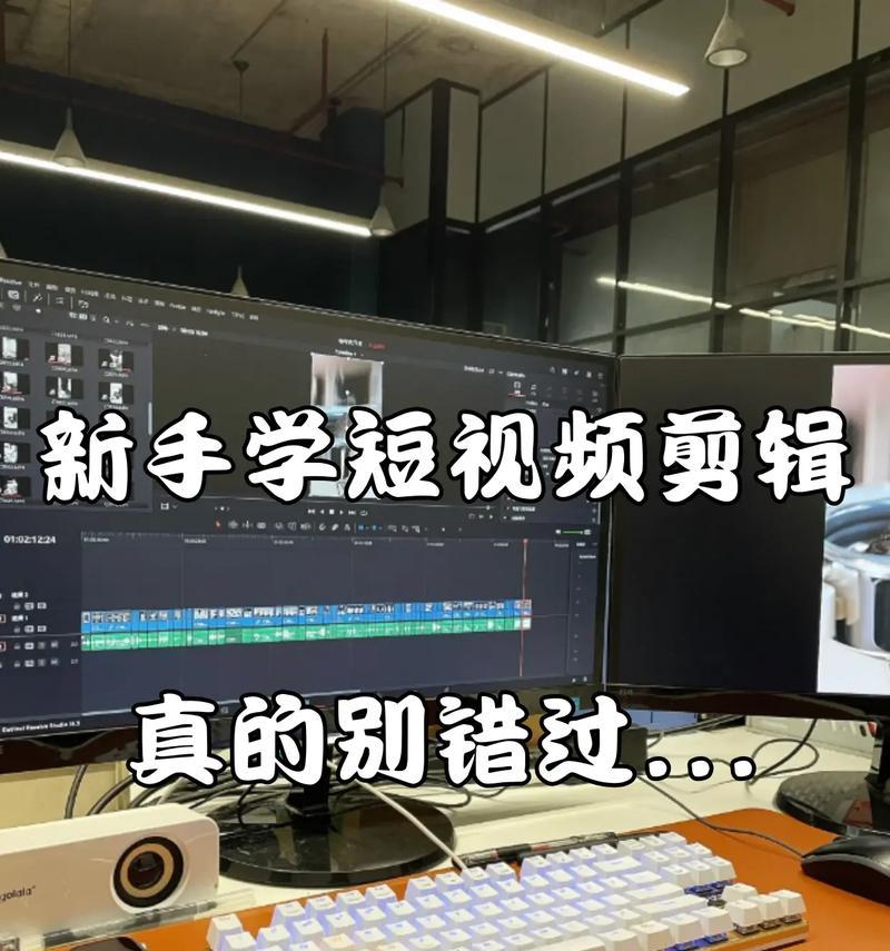 抖音视频横版转竖版的方法是什么？操作步骤详细解答？