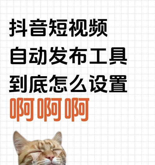 新剪辑抖音热门歌曲怎么弄？步骤和技巧是什么？