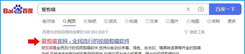 小红书视频剪辑字幕的方法是什么？遇到问题如何解决？