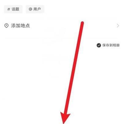 小红书视频剪辑字幕的方法是什么？遇到问题如何解决？