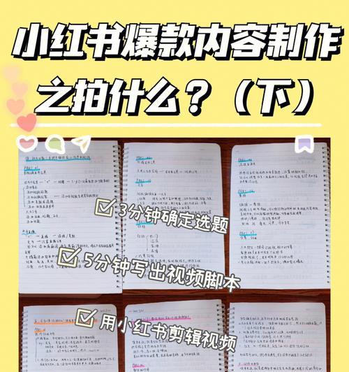 小红书视频剪辑字幕的方法是什么？遇到问题如何解决？