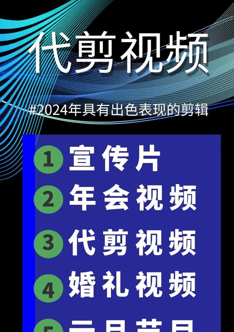 爱情买卖抖音剪辑视频怎么做？如何制作吸引人的内容？