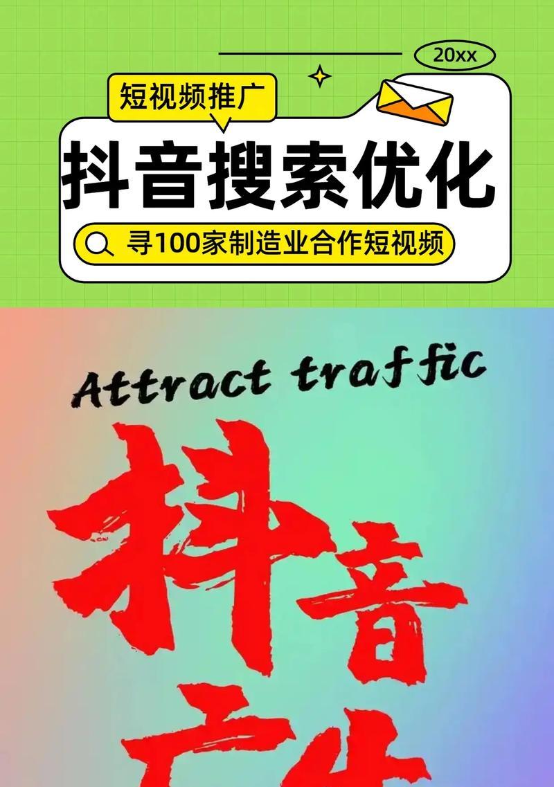 抖音合影视频音乐怎么剪辑？剪辑过程中的常见问题有哪些？