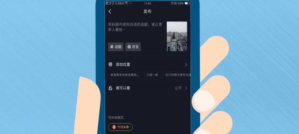 抖音合影视频音乐怎么剪辑？剪辑过程中的常见问题有哪些？