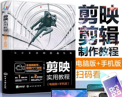 小红书一键剪辑怎么弄的？视频编辑功能详细步骤解析？