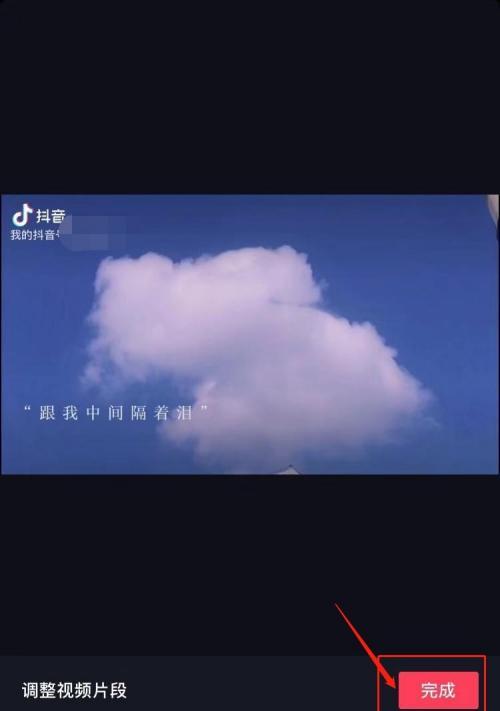 手机剪辑上传照片到抖音的步骤是什么？遇到问题如何解决？