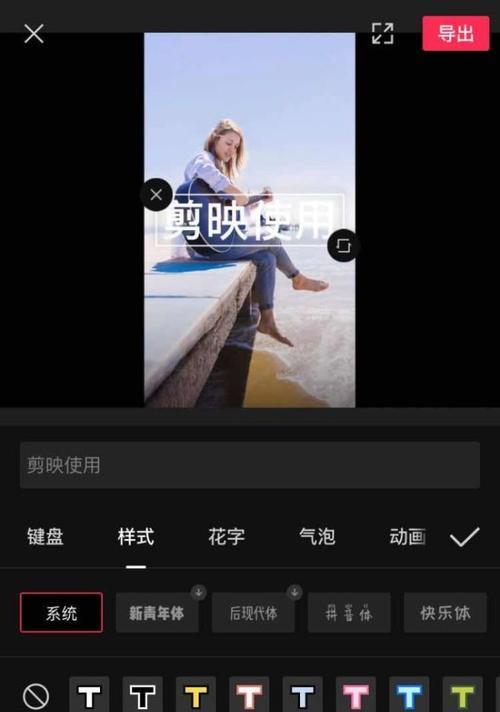 手机剪辑上传照片到抖音的步骤是什么？遇到问题如何解决？