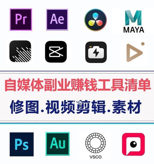 小红书剪辑素材怎么找？如何高效整理和使用？