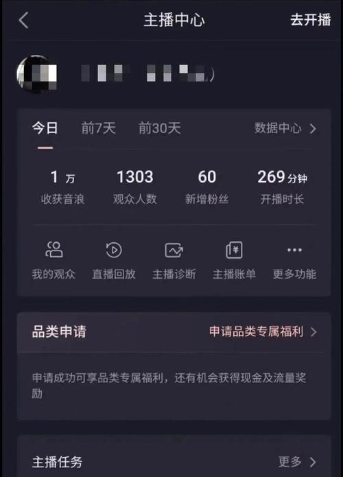 如何制作抖音上的蹦迪剪辑视频？需要哪些工具和技巧？