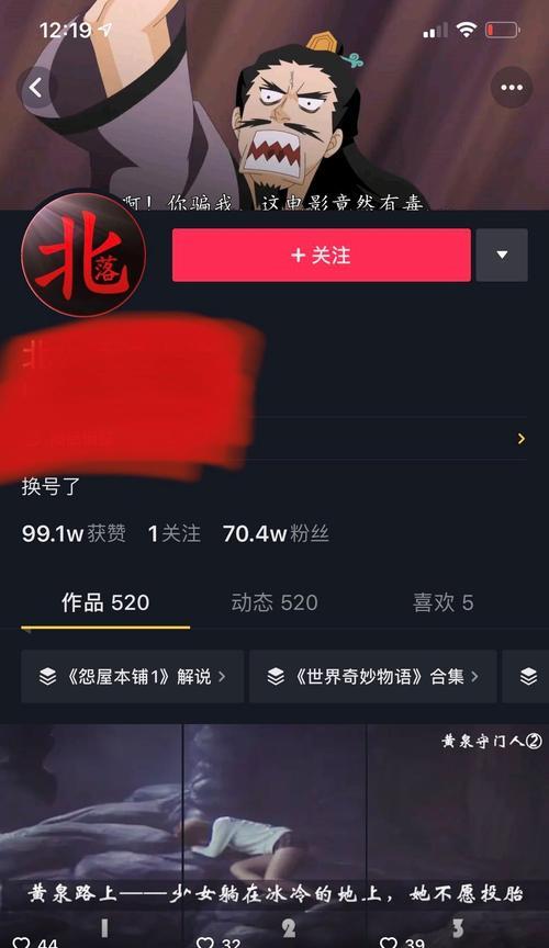 如何制作抖音上的蹦迪剪辑视频？需要哪些工具和技巧？