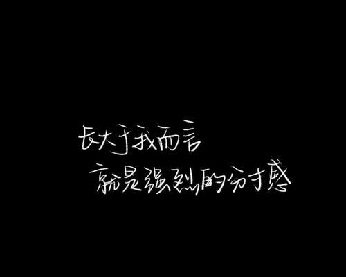 快手手写视频剪辑技巧是什么？如何快速编辑手写视频内容？