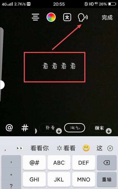 初学者在抖音上剪辑歌曲的步骤是什么？遇到问题该如何解决？