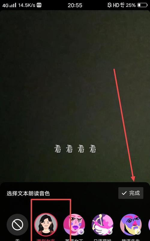 初学者在抖音上剪辑歌曲的步骤是什么？遇到问题该如何解决？