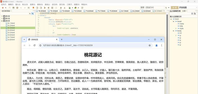 HTML标签有哪些？单标签和双标签的区别是什么？