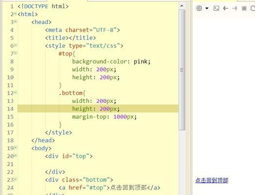 HTML5新增了哪些标签？这些标签的用途是什么？