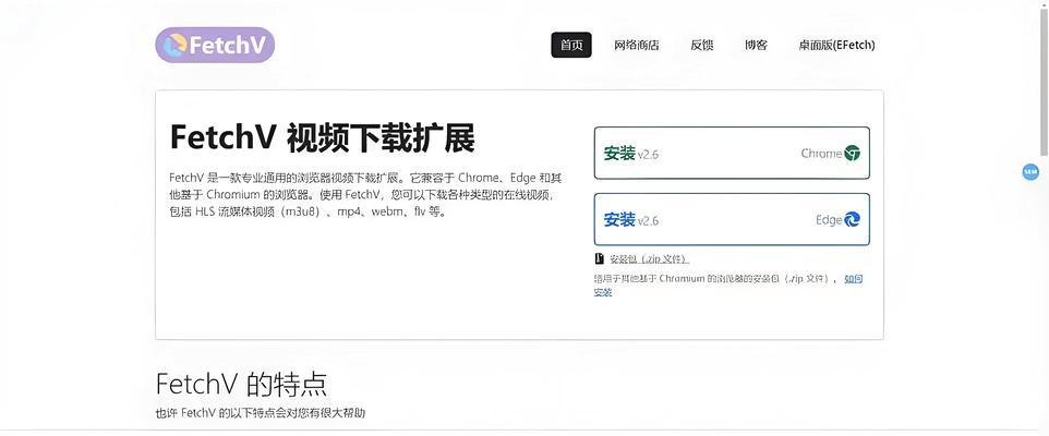 HTML支持哪些视频格式？如何在网页中嵌入视频？