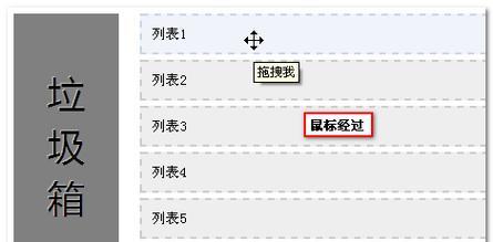 HTML5拖放API有哪些？如何使用它们解决常见问题？