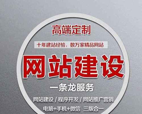 山东营销网站搭建怎么样？如何选择合适的建站服务提供商？