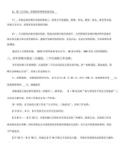 山东营销网站搭建怎么样？如何选择合适的建站服务提供商？