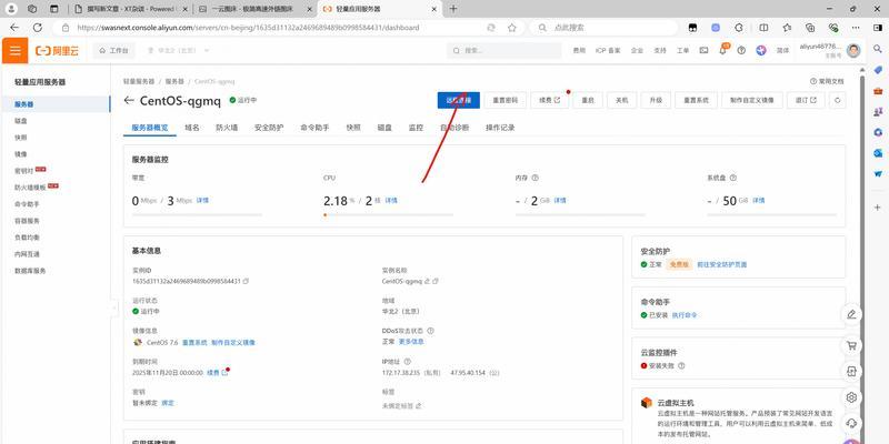 域名解析完成后网站无法访问怎么办？解析步骤和常见问题解答？