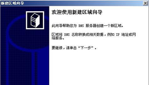 域名解析完成后网站无法访问怎么办？解析步骤和常见问题解答？
