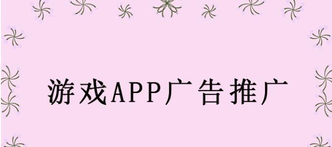 如何在知乎上有效推广买药服务？常见问题有哪些？