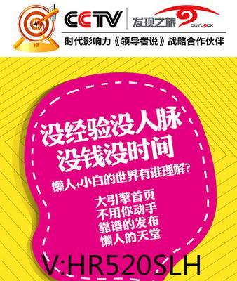 如何在知乎上有效推广买药服务？常见问题有哪些？