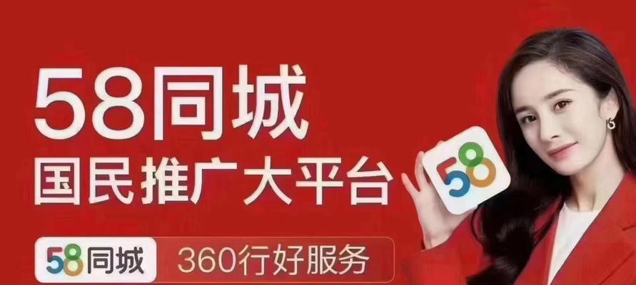 如何推广运营同城网站？有效策略和常见问题解答？