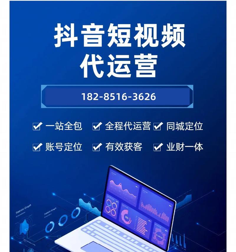 如何推广运营同城网站？有效策略和常见问题解答？