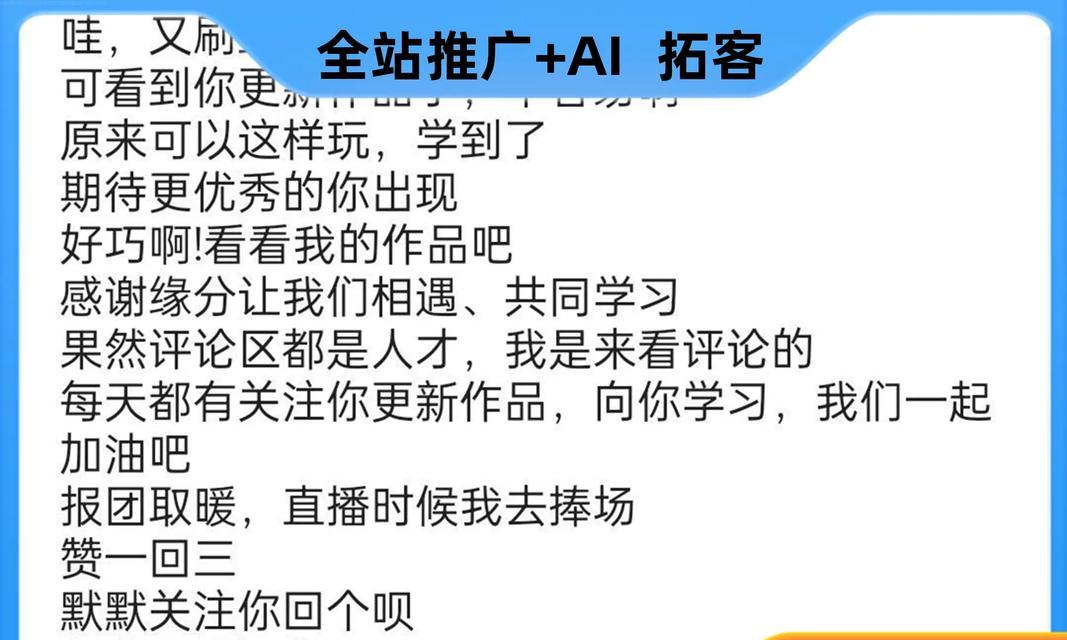 如何推广运营同城网站？有效策略和常见问题解答？