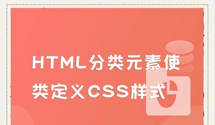 HTML中队标记类型有哪些？如何正确使用它们？
