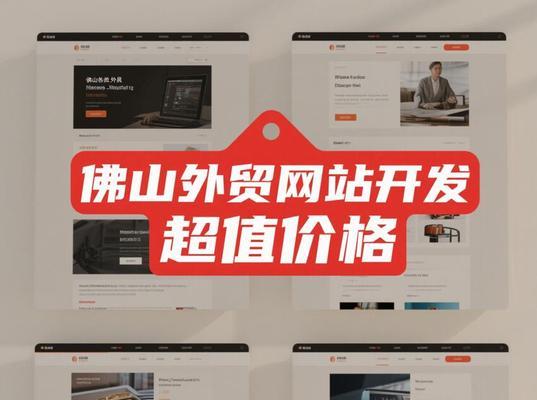 做网站推广如何提高搜索引擎排名？常见问题有哪些解决方法？