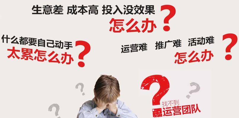 如何推广自家的网站？有效策略和常见问题解答？