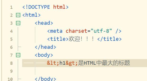 HTML中img标签的属性有哪些？如何正确使用它们？
